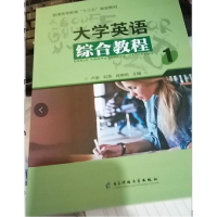 正版新书]大学英语综合教程1卢俊9787564759353
