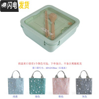 三维工匠日式简约小麦秸秆分格便当盒微波炉饭盒上班带饭饭堂打饭午餐盒 1100绿色+保温袋