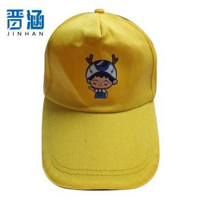 晋涵 小黄帽 可定制 个