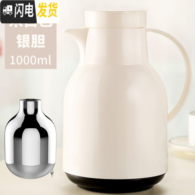 三维工匠保温壶家用保暖水壶欧式大容量学生宿舍开水暖瓶热水瓶小暖壶小型 象牙白—玻璃银胆