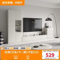全友家居现代简约大容量收纳客厅家用电视柜组合