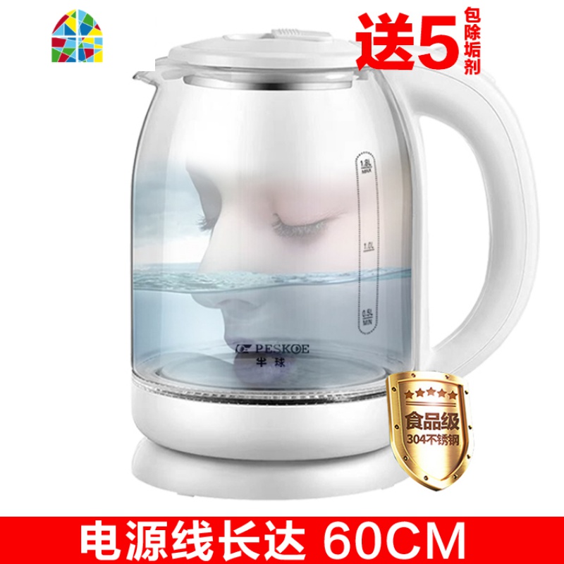 家用玻璃电热水壶烧水壶大容量自动断电快壶迷你透明开水茶壶 FENGHOU 1.8升玻璃壶-咖啡色/60CM线一年换新