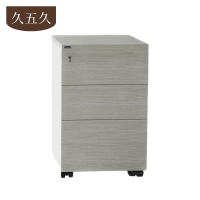 久五久 活动柜 40*40*60cm个