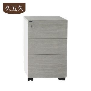 久五久 活动柜 40*40*60cm个