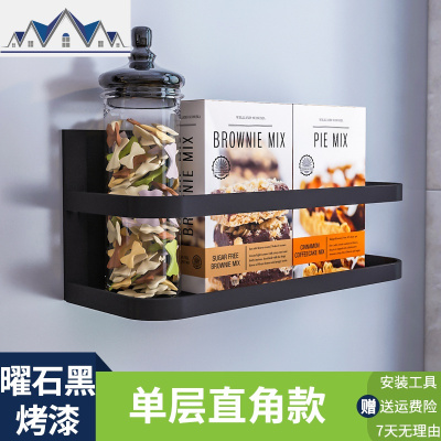 厨房冰箱磁吸置物架侧面收纳盒磁铁壁挂式调料架子侧保鲜膜袋挂架 三维工匠