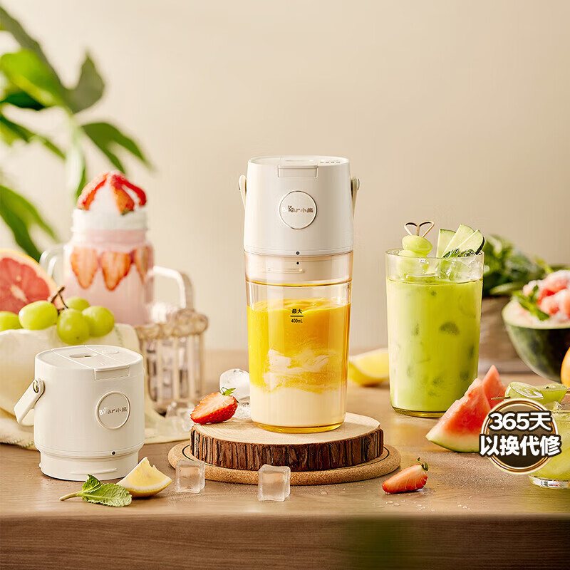 小熊榨汁机 家用便携原汁机 小型迷你多功能橙汁机全自动果汁机 无线便携充电款