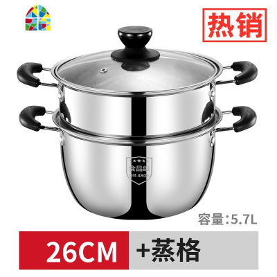 小蒸锅不锈钢汤锅家用燃气加厚熬火锅双耳奶锅汤煮电磁炉专用锅 FENGHOU 24CM汤锅(适用5-7人)