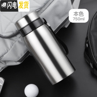 三维工匠大容量保温壶户外旅行保温杯男学生便携车载大号家用水壶泡茶杯子 本色-750