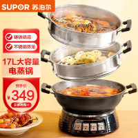 苏泊尔 SUPOR多用途锅 电蒸锅 多功能电煮锅电火锅电炒锅铸铁电热锅蒸包子锅双层蒸笼ZN32YK13