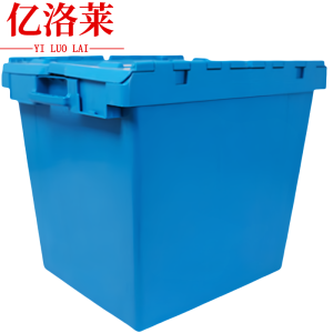 亿洛莱塑料箱76cm个