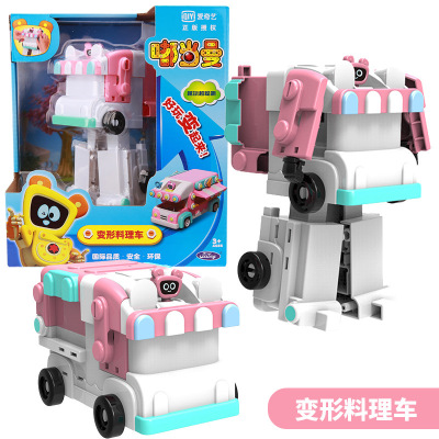 正版嘟当曼磁性拼装消防车警车救护车儿童都铛慢漫变形机器人玩具男孩手动变形-料理车