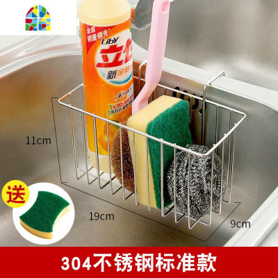 水挂篮厨房不锈钢洗菜盆洗碗布用品水龙头抹布收纳置物架 FENGHOU 304不锈钢免钉升级款洗菜篮洗菜篮