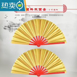 XIANCAI说书人折扇儿童太极功夫扇金色响扇中国风雪龙吟8寸舞蹈表演扇子 说书人10寸塑骨双面金