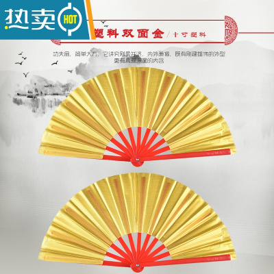 XIANCAI说书人折扇儿童太极功夫扇金色响扇中国风雪龙吟8寸舞蹈表演扇子 说书人10寸塑骨双面金