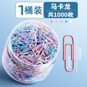 苏宁 万莱云特 办公用品曲别针回形针