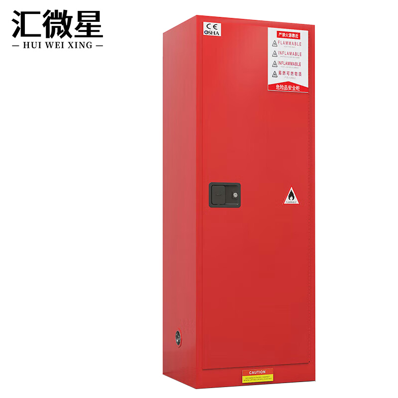 汇微星加仑柜590*460*1650mm台