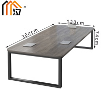 汐 会议台 两米 张