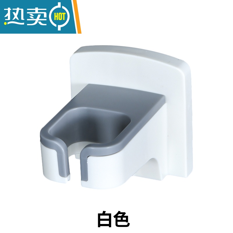 敬平免打孔壁挂式吹风机架吹风筒置物架卫生间浴室墙上收纳电吹风支架 白色浴室置物架