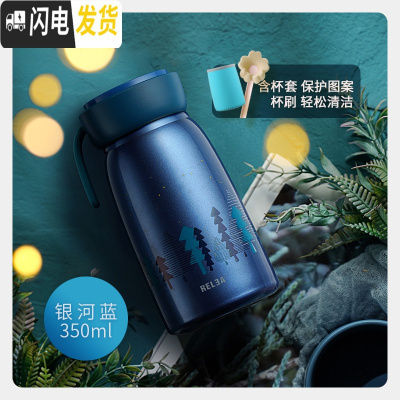 三维工匠保温杯女男316不锈钢便携简约小学生可爱水杯子防摔迷你壶 银河蓝