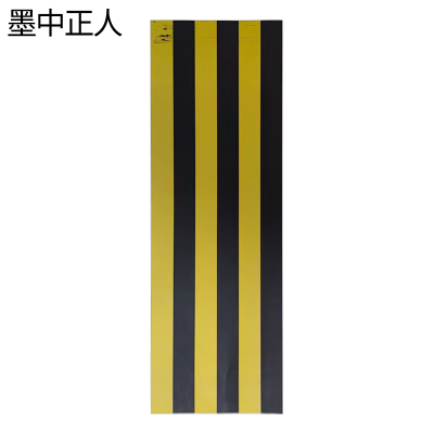 墨中正人电杆防撞贴fzg500块