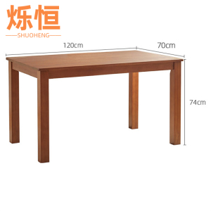 烁恒