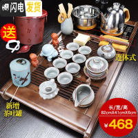 三维工匠茶具套装家用功夫茶台办公室全自动一体茶盘整套泡茶茶道喝茶 安雅茶盘+鸿龙哥窑B配件 23件