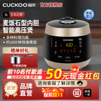 CUCKOO/福库电饭煲韩国原装进口3升多功能家用高压电饭锅0680小1-4人