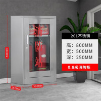 迅迈 201不锈钢消防柜 灭火器材存放柜 微型消防站 25*50*80cm 单位;台