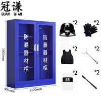 冠谦防暴柜1.6m台