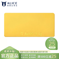 ALICE爱丽丝珠宝 黄金光面小金条1g足金9999纯金投资金条收藏储值黄金生日礼物 送礼佳品