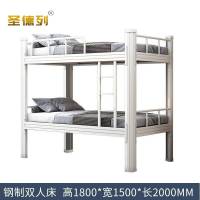 圣德列高低床员工宿舍床D-4 2000*1500*1800mm