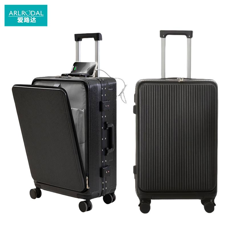 爱路达铝框拉杆箱万向轮行李箱20寸 SH20/个