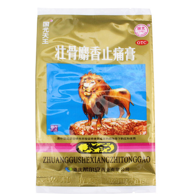 10袋共40贴-国光天王壮骨麝香止痛膏4片祛风湿，活血止痛。用于风湿关节、肌肉痛、扭伤。OTC