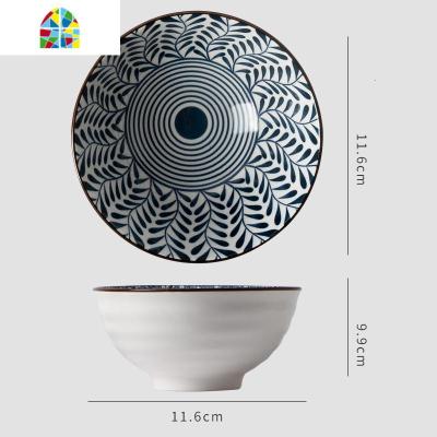 10个装碗景德镇陶瓷米饭 吃饭碗碟套装 家用饭碗 日式大碗小汤碗 FENGHOU 6个4.5英寸唐草高脚碗