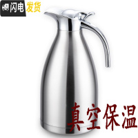 三维工匠保温壶家用304不锈钢保温水壶保温瓶暖瓶欧式热水瓶暖壶酒店饭店 1000本色送杯刷