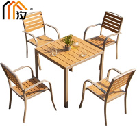 汐户外桌一桌四椅套
