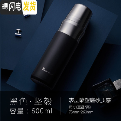 三维工匠全钢316不锈钢军保温水杯简约男士大容量户外便携定制1000 绅士黑600保温壶