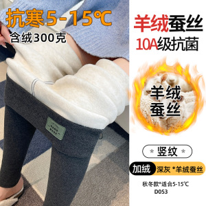 黑色羊羔绒底裤女新款秋冬加绒加厚棉裤紧身鲨鱼保暖秋裤绒裤