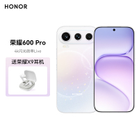 荣耀600 Pro 12GB 512GB 幸运星