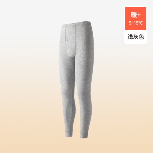 男士纯棉秋衣单上衣棉保暖内衣套装加绒加厚打底秋裤全棉毛衫