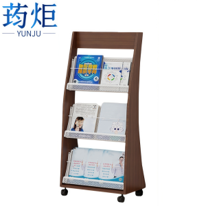 荺炬 书报架