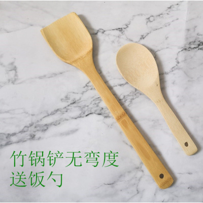 竹铲子不粘锅专用无漆竹锅铲长柄竹木厨具套装竹子锅铲家用炒菜铲 敬平 竹锅铲.(弯度小,几乎无)送竹饭勺
