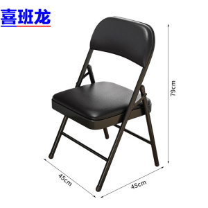喜班龙 折叠椅