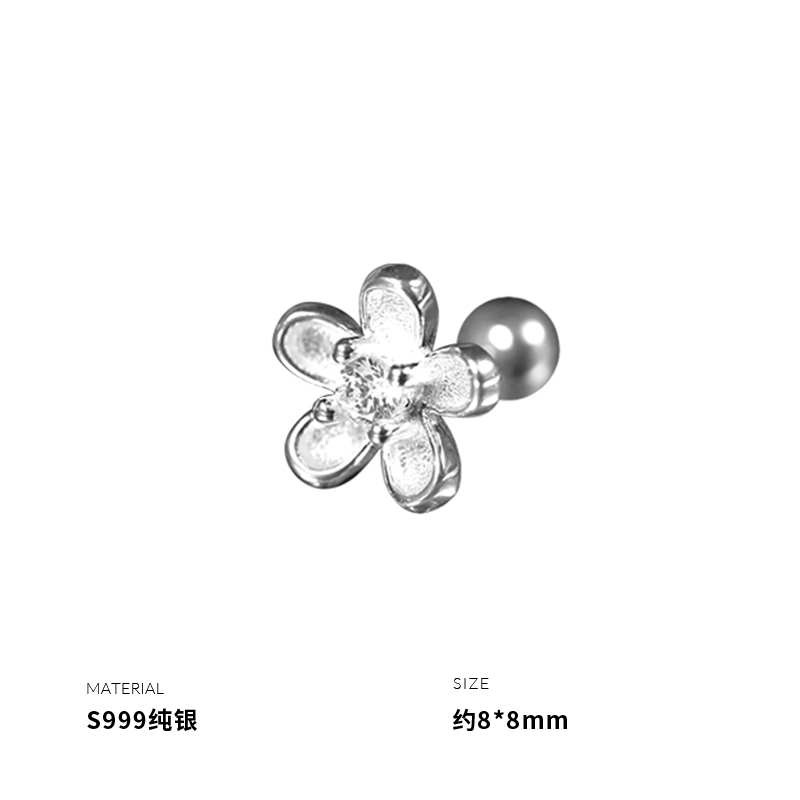 999纯银桃花耳钉女耳环耳饰轻奢小巧闺蜜礼物气质个性时尚送女朋友老婆情人节七夕生日礼物