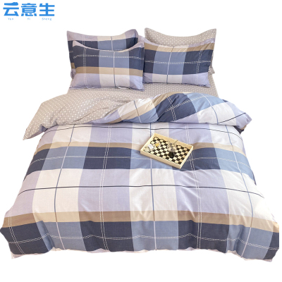 云意生 四件套 全棉 200*230cm/套
