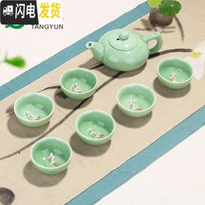三维工匠龙泉青瓷功夫茶具套装家用陶瓷泡茶壶杯盖碗家用客厅简约送礼 7头茶壶-梅子青年年有鱼