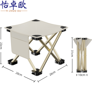怡卓欧
