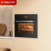 方太嵌入式蒸烤箱蒸烤炖炸四合一家用大容量精准控温大蒸汽加湿烤多功能ZK48-02-E3