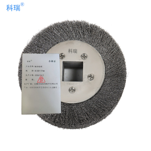 科瑞钢丝轮刷Ф200-27mm 只