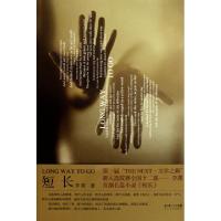 正版新书]短长李茜9787535446770